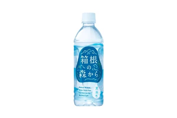 箱根の森から