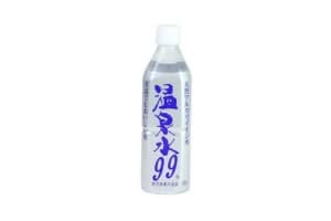 温泉水99